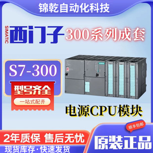 ԭ�b6ES7315-2AH14-0AB0���T��PLCģ�K 6ES7 315-2AH14-OABO