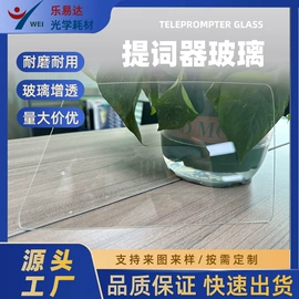 玻璃加工;深加工玻璃;其他磨具