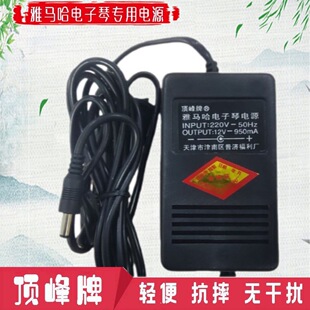 ���R��YAMAHA/�����W������Դ���m����׃���������12V950mA