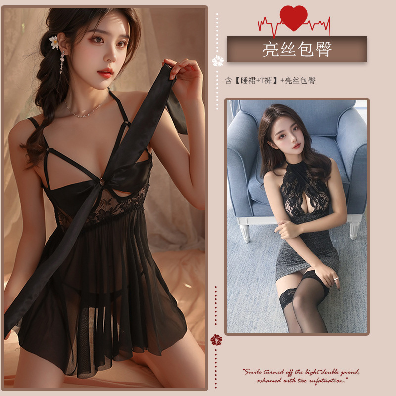 [힙커버 2종팩] 섹시 리본 파자마(블랙) + 화사한 실크 힙커버 스커트