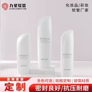 Custom Body Lotion Cosmetic Hose Travel Portable Sunscreen Hose Packaging Squeeze Round Cap Sample Hose