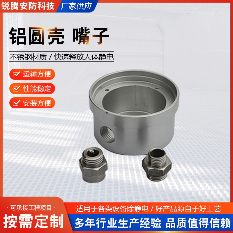 安防配件洗眼器铝圆壳喷嘴盖喷嘴帽喷头盖喷头防尘帽防尘盖供应