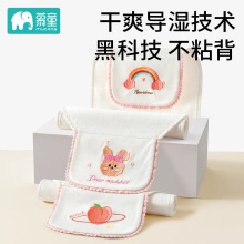 儿童吸汗巾纯棉a类幼儿园大号隔汗巾宝宝垫背全棉纱布女男孩止汉