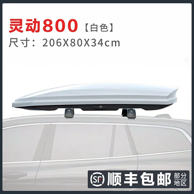 Universal Off-road SUV Modified Travel | Roof box - high-speed-modelbox-crossbar-no-drilling-required-smart-800-white