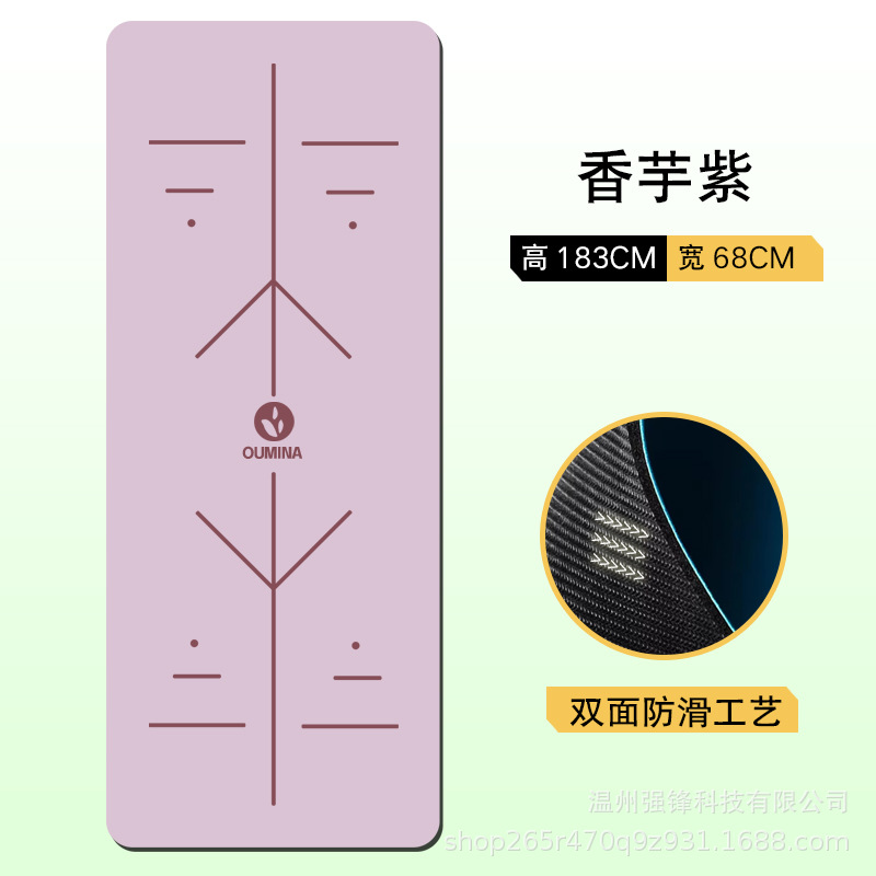 Posture line taro purple