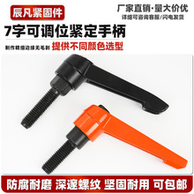 �ɵ�λ�����ֱ�7��п�Ͻ�����λ����M6/M8/M10п�Ͻ��ֱ�