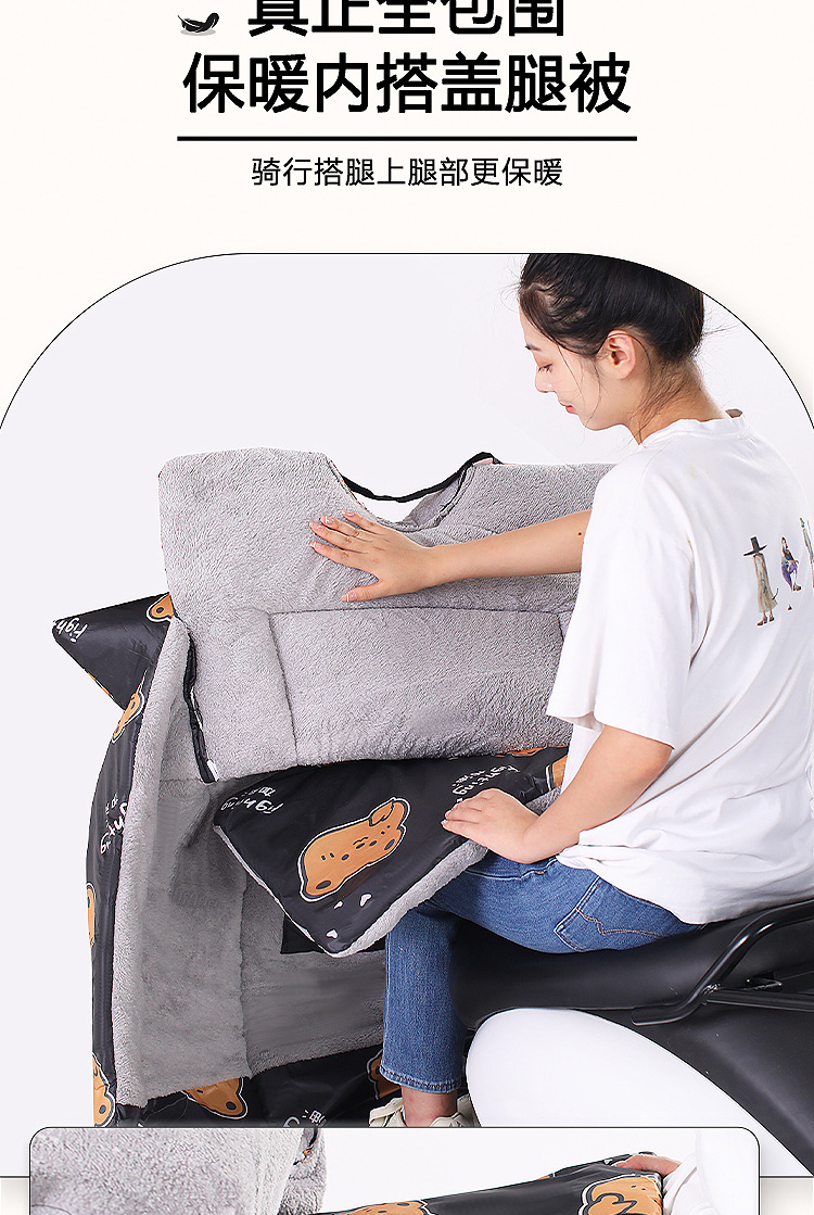 Suitable for Electric Tricycle Windshield Quilt, New Winter Model, Enlarged, Widened, Thickened and Velvet Electric Tricycle Windshield Quilt