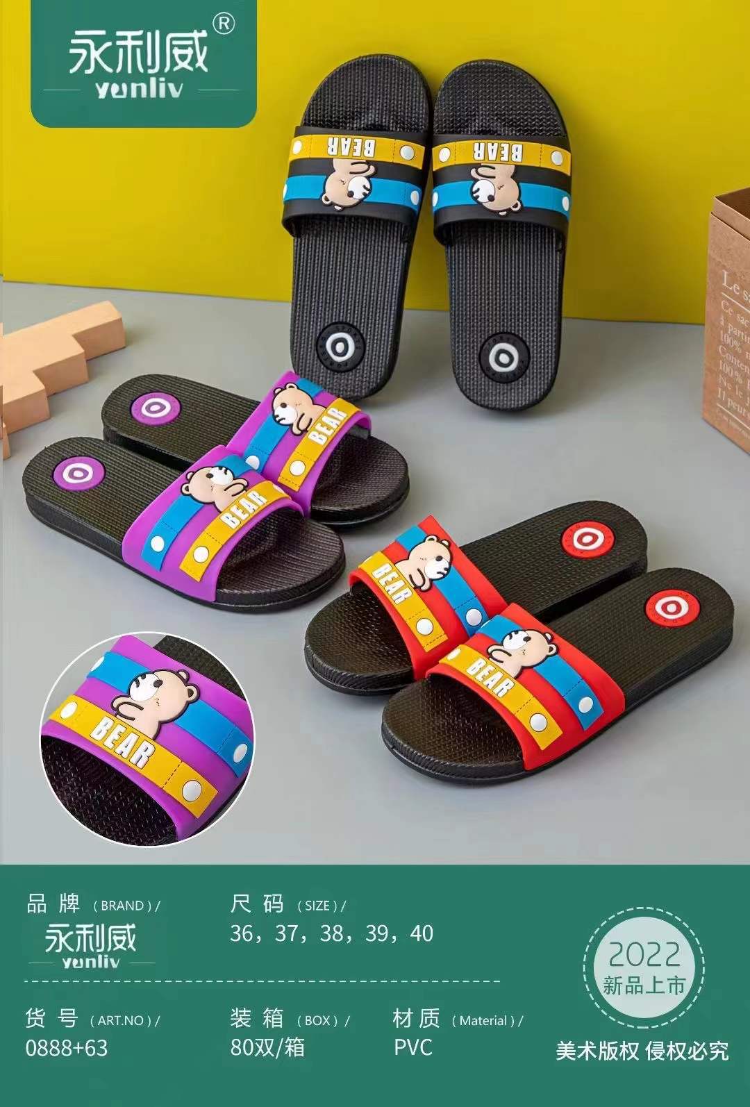 微信图片_20220104194349