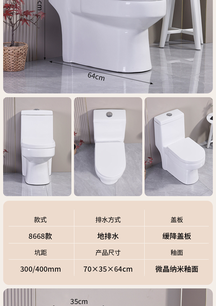 Small-sized bathroom, super cool flush toilet, ceramic anti-odor, water-saving, silent siphonic toilet for home use undefined