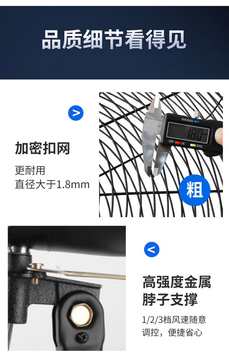 工业扇_12.jpg