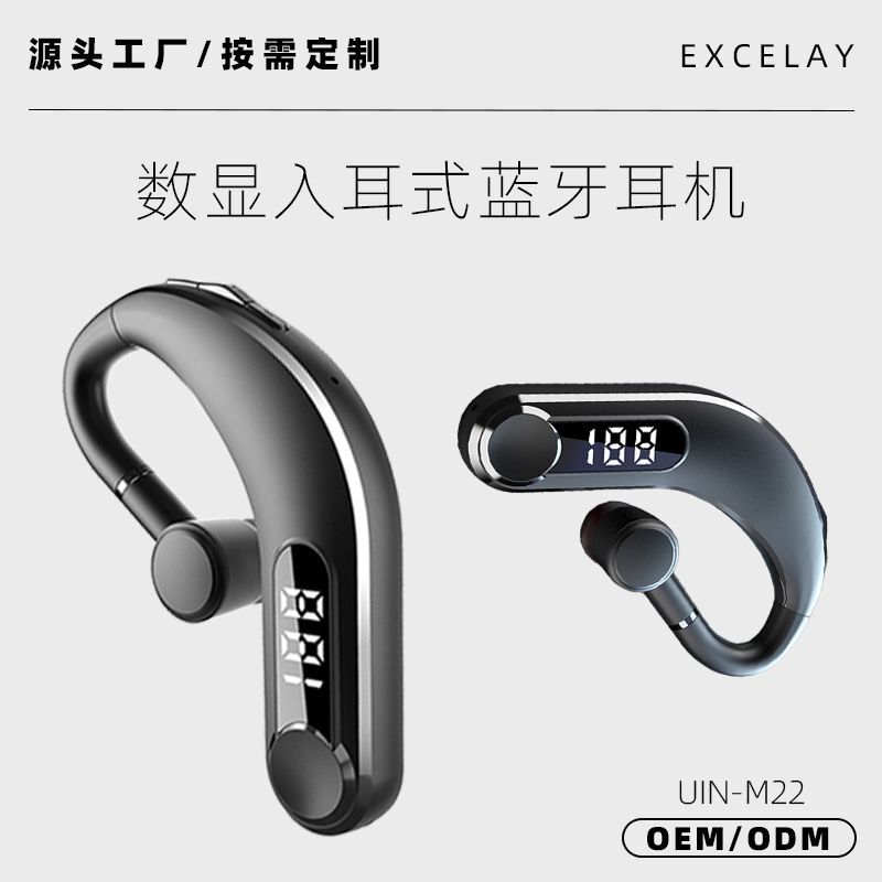 Excelay Cross-Border In-Ear Bluetooth Headphones M22 Digital Display Business Car-Mounted Rotating Wireless Earbuds Source Factory