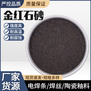 ��tʯɰ�S�����l���P䓺��l��95�ߺ����������Ó80Ŀˮ��tʯɰ