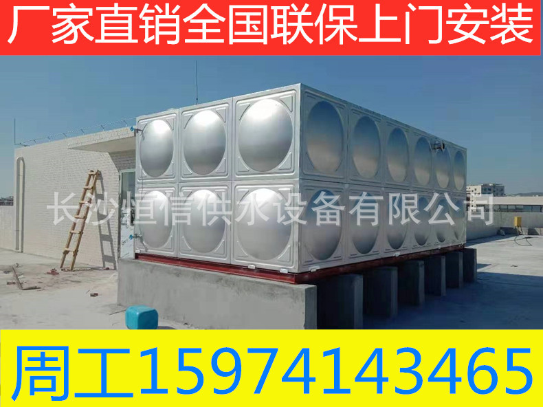 不锈钢方形冷水箱不锈钢圆形恒温水箱变频恒压无负压供水设备