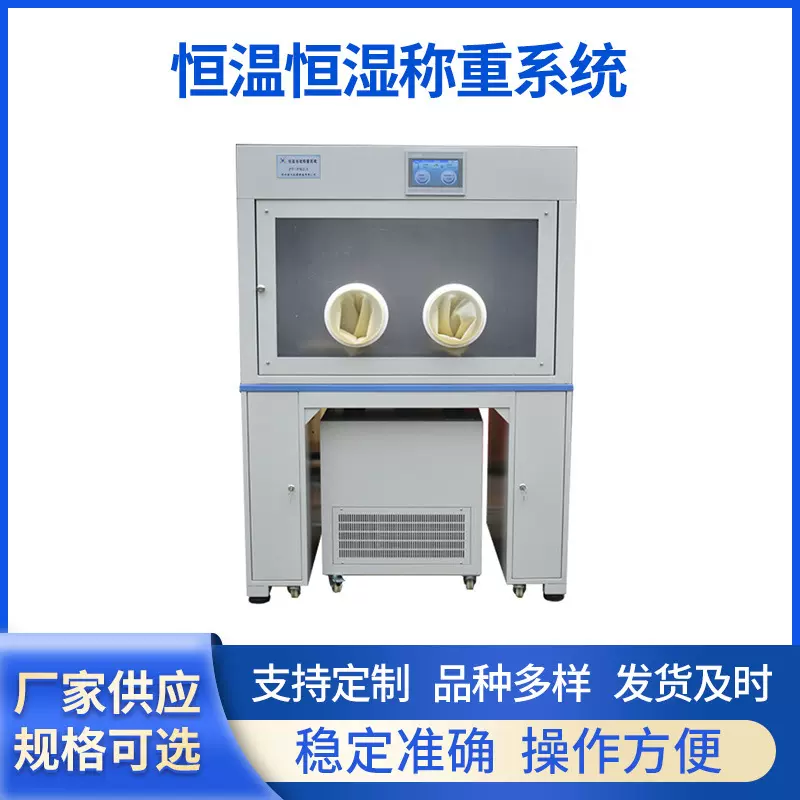 厂家直供QHZ-F600G全温光照振荡培养箱 实验室植物种子生化培育箱