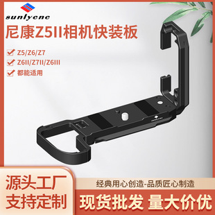 �m���῵Z5II/Z6III���C���b��Z6/Z7ͨ��L����չ����ٙM�Q�����