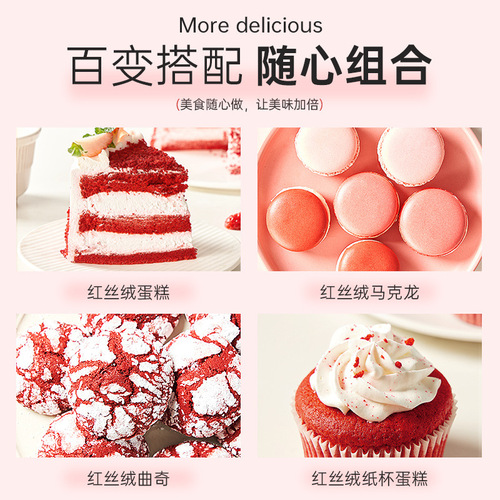 Showa Hong Velvet Liquid Aroma Essence 30ml Food Flavoring and Coloring Agent Cupcake Food Coloring Essence Baking Ingredient