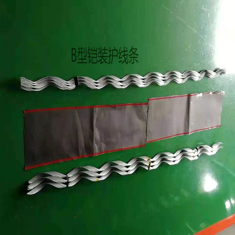 B型铜包钢护线条 3层保护装置 中间层阻燃膜 铠装铜包钢护线条