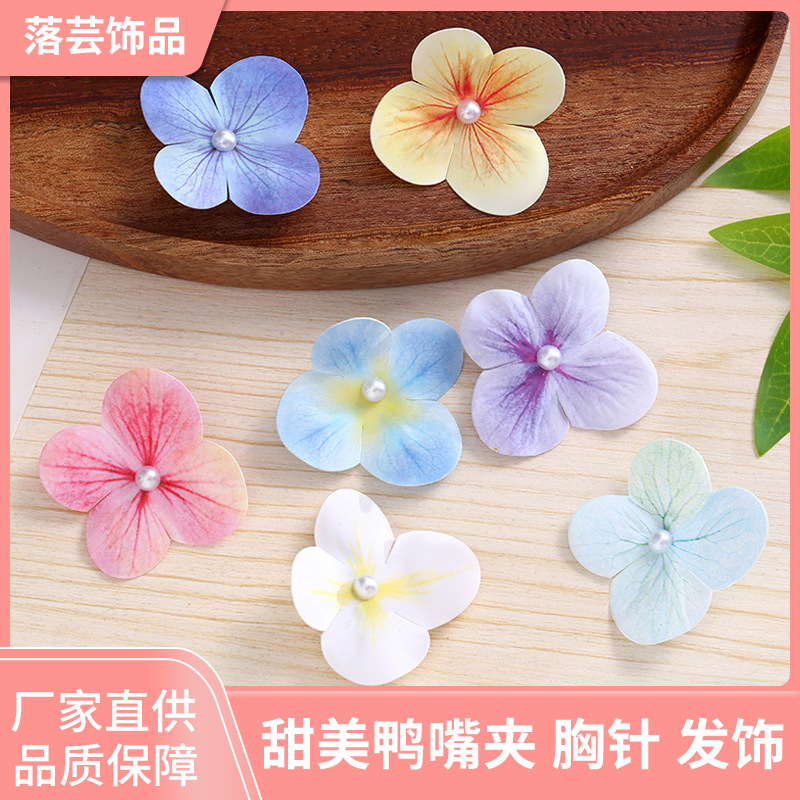 发卡双花朵珍珠发夹甜美侧边鸭嘴夹海边少女发饰 胸针头饰diy辅料