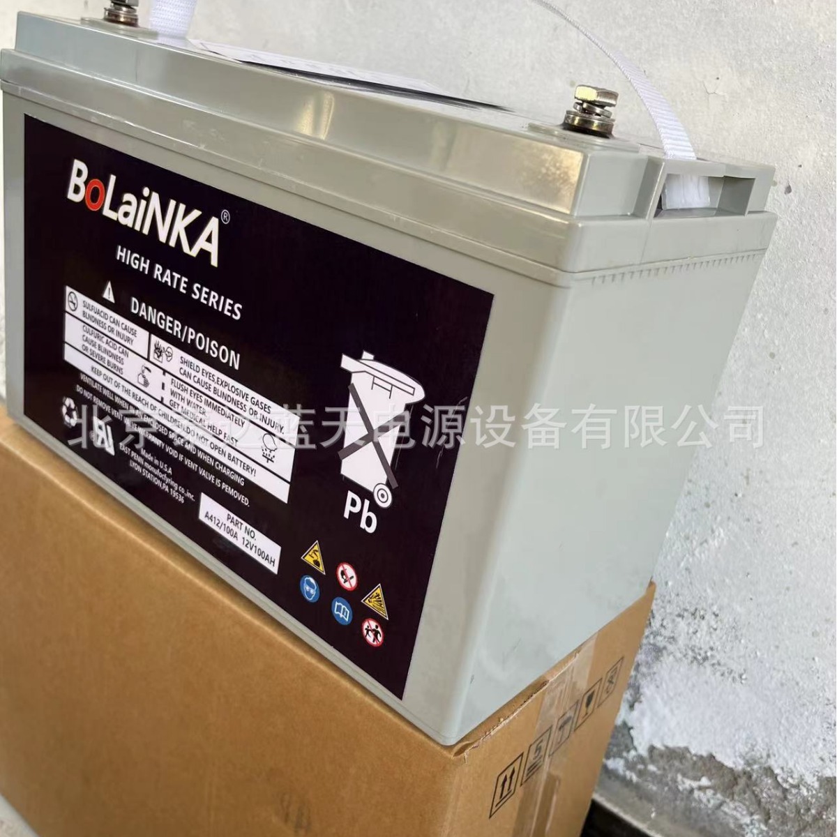 天津力源蓄电池6-FM-100阀控式铅酸电池12V100AH厂家现货供应