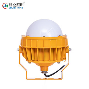Jingquan Lighting (Jqlighting) Bjq8766 Pro Led Explosion-Proof Platform Light Comes Standard with 50W Three-Proof