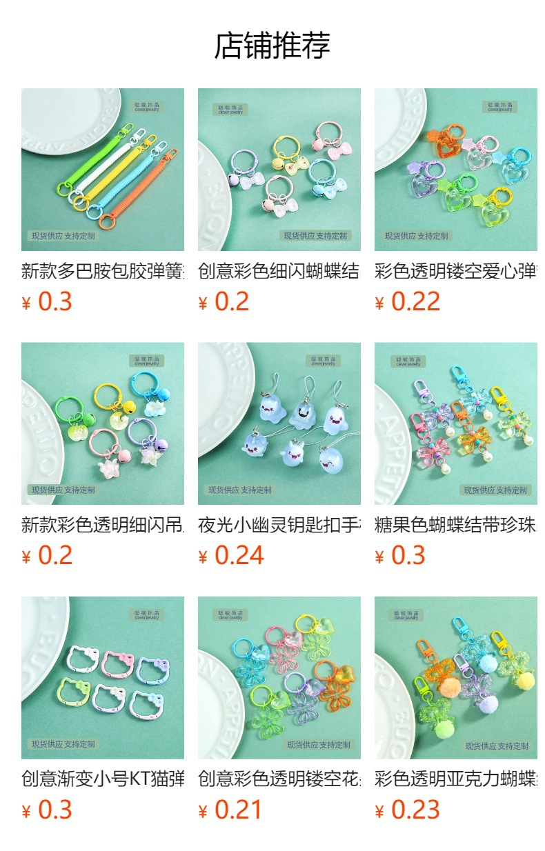 It cannot be clicked in the preview state. After publishing, you can click to jump to the corresponding product page.