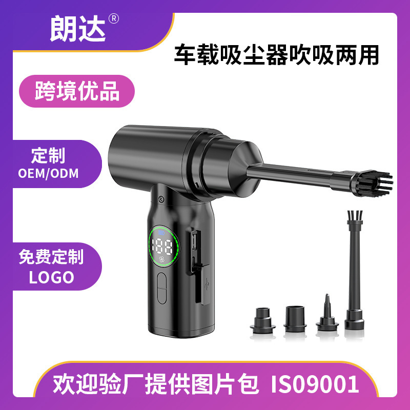 Cross-Border Car Vacuum Cleaner Three-In-One Brushless Motor Dust Blower Suction and Blowing All-In-One Multi-Function Vacuum Cleaner