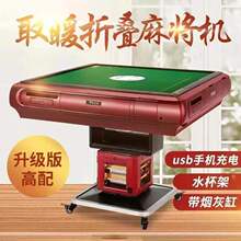 �¹�2025�¿�YF��Ʒ�����齫��ȫ�Զ��۵��齫�����������Ŀڻ���
