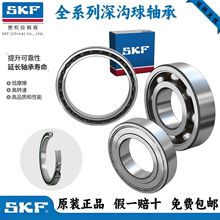 skf˹�P���S��61800-2Z-61828-2RS1����������S�д�ȫ�C���˙Cе
