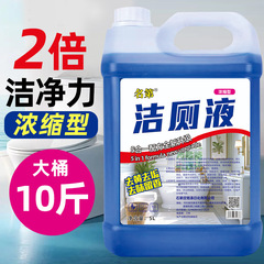 直送大型バレル 5kg トイレ洗浄液トイレ洗浄剤セラミックタイル浴室トイレレモンの香りホテルホーム