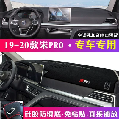 Günəş əleyhinə siperlik Song Pro Center Console Sun Protection - 2019-2020-byd-song-pro-black-with-black-trim