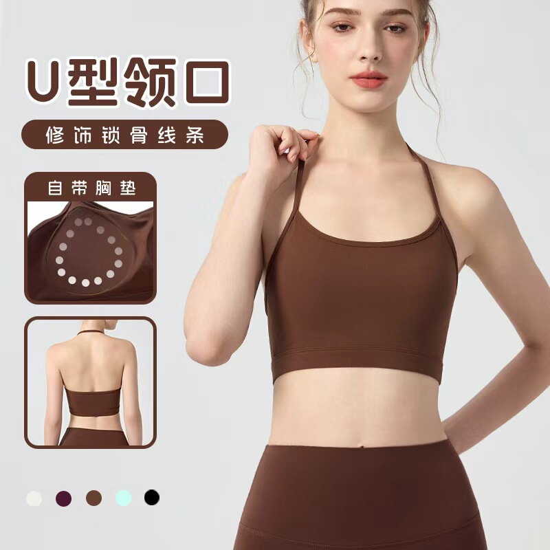 Thin Strap Halter Sports Bra for Women, Fixed Cup, Versatile Short Yoga Vest, Nude Back Strap Yoga Bra Thin Strap Halter Sports Bra for Women, Fixed Cup, Versatile Short Yoga Vest, Nude Back Strap Yoga Bra