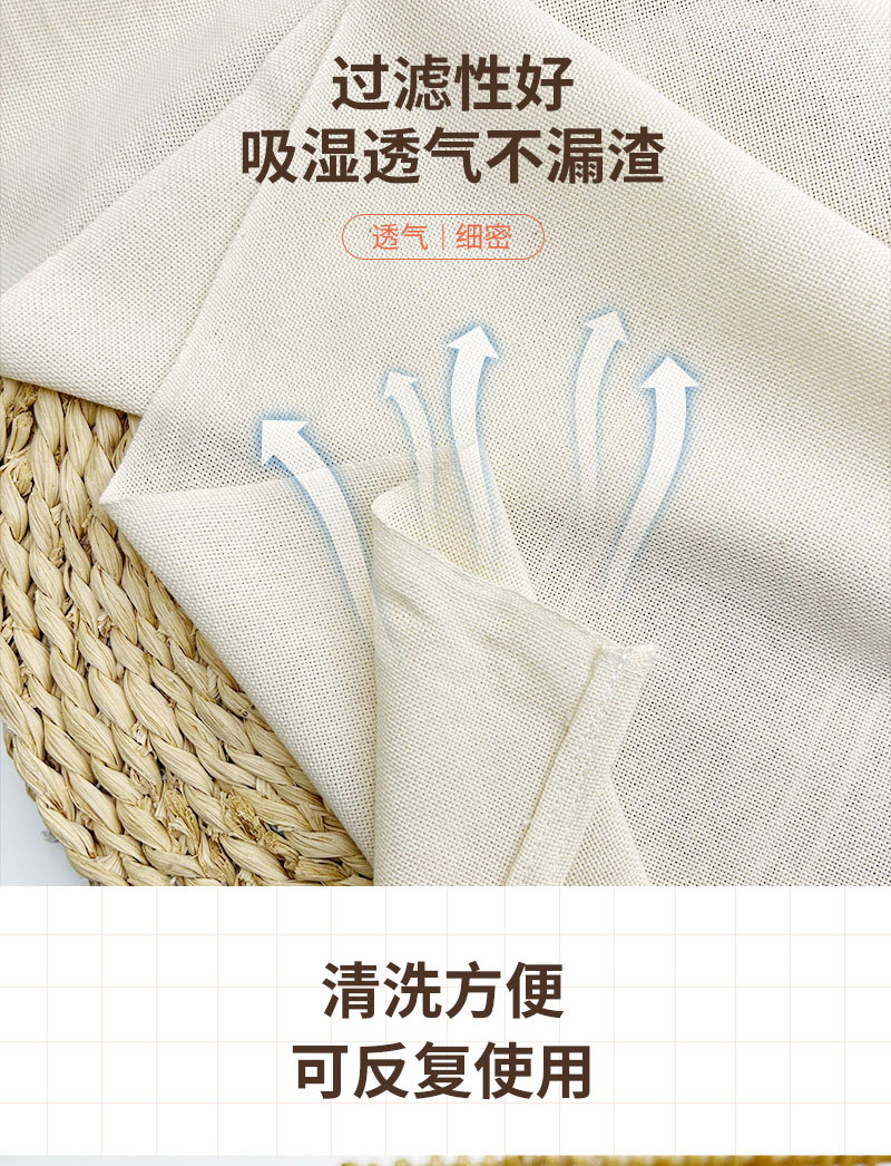 奶酪布