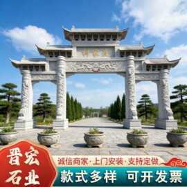 石牌坊支持加工定制 中式仿古石牌楼造型大气美观 寺庙祠堂石牌坊