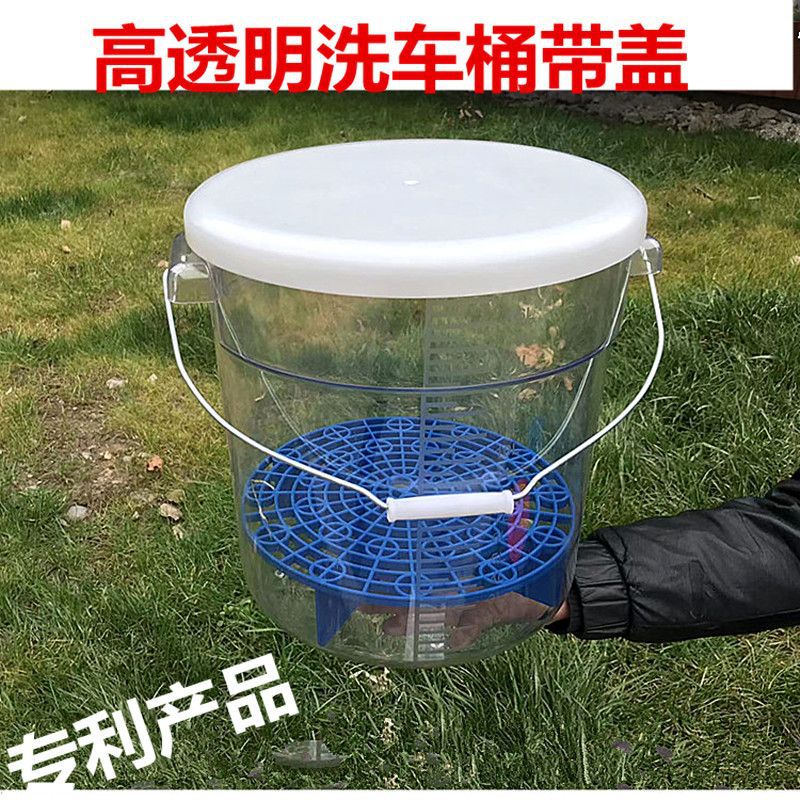 M3H洗车水桶过滤网洗车便携式车用专用高透明洗车水桶可坐带盖刻