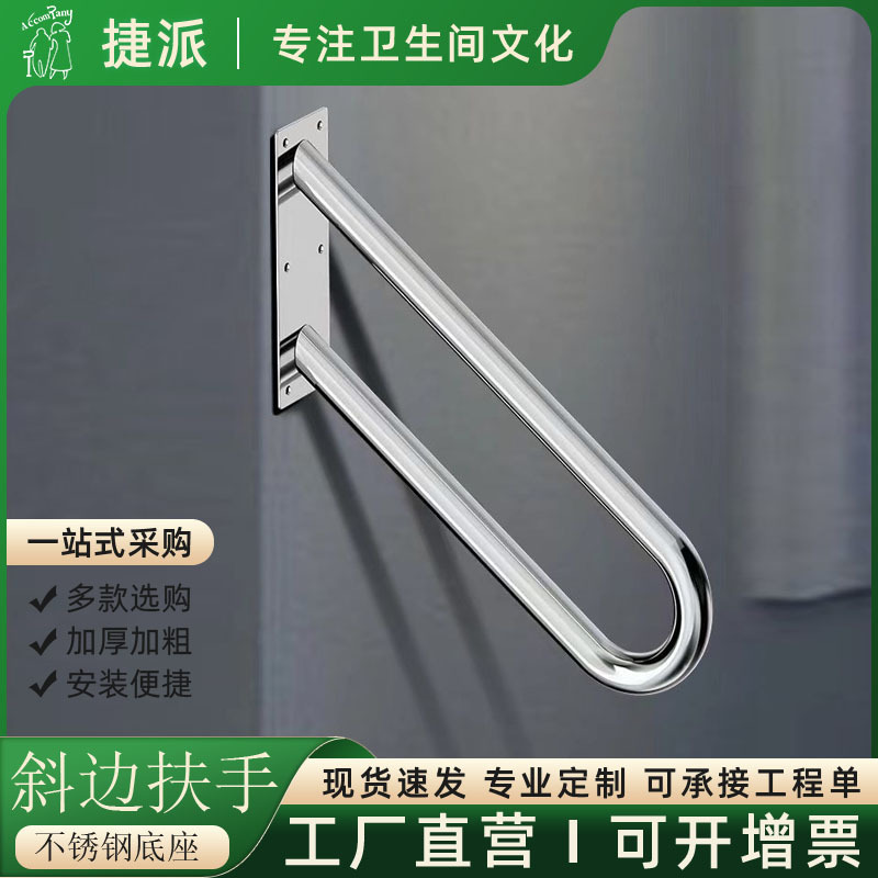 Outdoor Stair Handrail U-Shaped Matte Black Wall-Mounted 304 Stainless Steel Entrance Stair Safety Handle