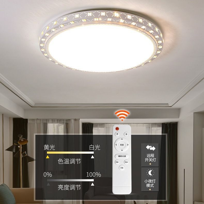 led吸顶灯家用客厅灯简约大气圆形大厅餐厅书房卧室灯具大全工厂|undefined