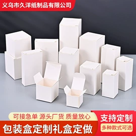 纸盒;不干胶标签;纸类标签