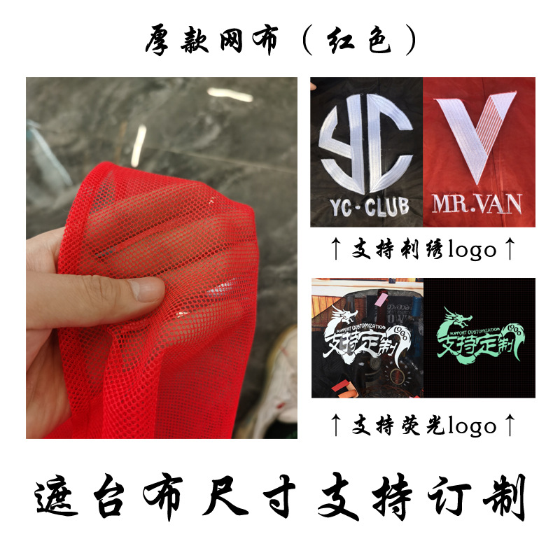 Barra cubierta de vino mantel KTV cubierta de tarjeta logo paño a prueba de polvo atmósfera gruesa gasa rectangular