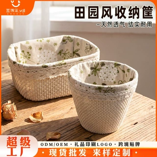 仿编织收纳筐家用客厅杂物零食钥匙收纳盒储物篮布艺仿藤编收纳篮