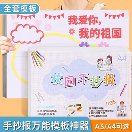 笔记本记事本;中性笔;便利贴