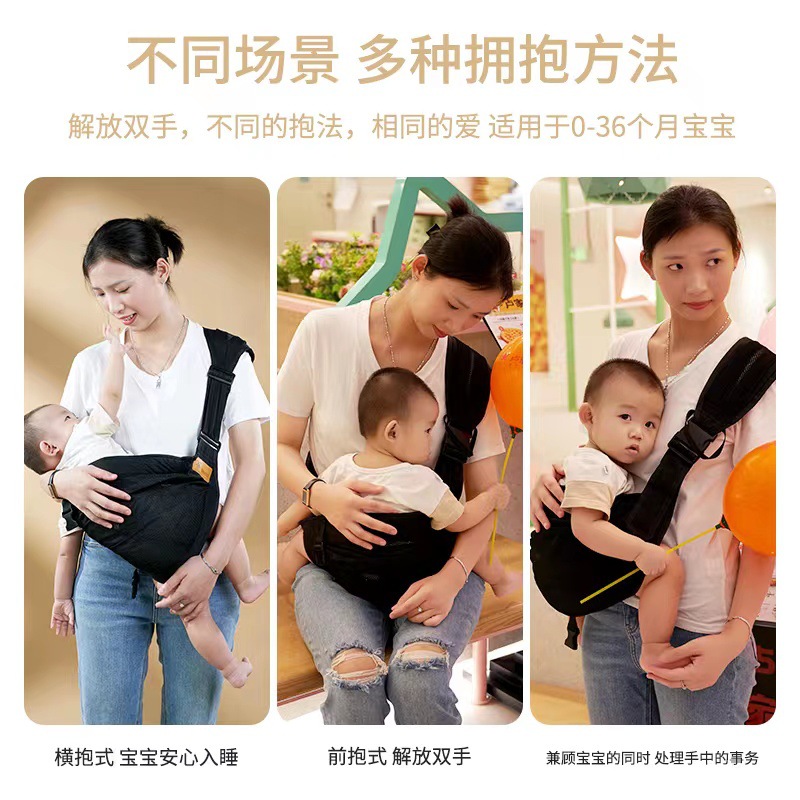 Baby carrier for newborns, taking infants and toddlers (1-year-old kids) out, waist-mounted seat for 2-year-old children, single-shoulder baby wrap, front-facing baby carrier.