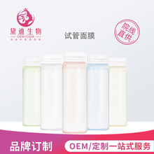 厂家直销现货蚕丝面膜试管面膜40ml 补水嫩肤滋润提拉紧实修护