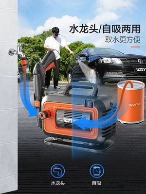 Washing Machine 220V Household High-Pressure Portable car washer