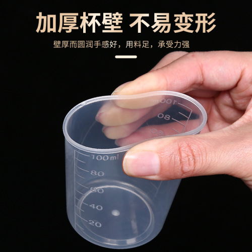 Plastic small measuring cup with scale 10ml20ml30ml50ml100ml scale cup with lid children's measuring cup