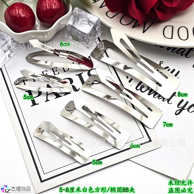 5CM-8CM Oval Square BB Clip Electroplated Gold Silver White Breaking Clip Side Clip DIY Handmade Material Hair Accessories Bottom Clip