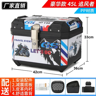 Capacity Universal Non-Aluminum Alloy — Motorcycle trunk - luxury-model-45lchaserliningbackrestshock-absorbing-base-alloy-lock