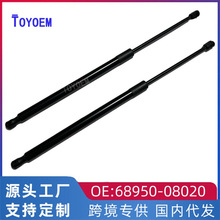 68950-08020适用丰田11-20塞纳尾盖撑杆R 后备箱气弹簧尾箱液压杆