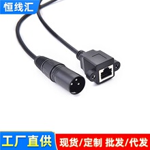 ���z3о���DRJ45ĸ�D�Ӿ��{��̨���l�������LXLR���l�D�Q���L��