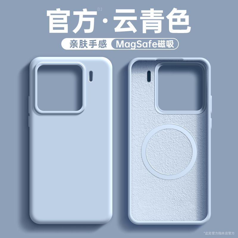 [cloud cyan] liquid silicone magnetic suction☆Skin-friendly feel