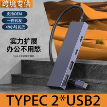 �羳����TYPE-C�D2A2C USB�Uչ�� �m����X�Pӛ��usb hub������